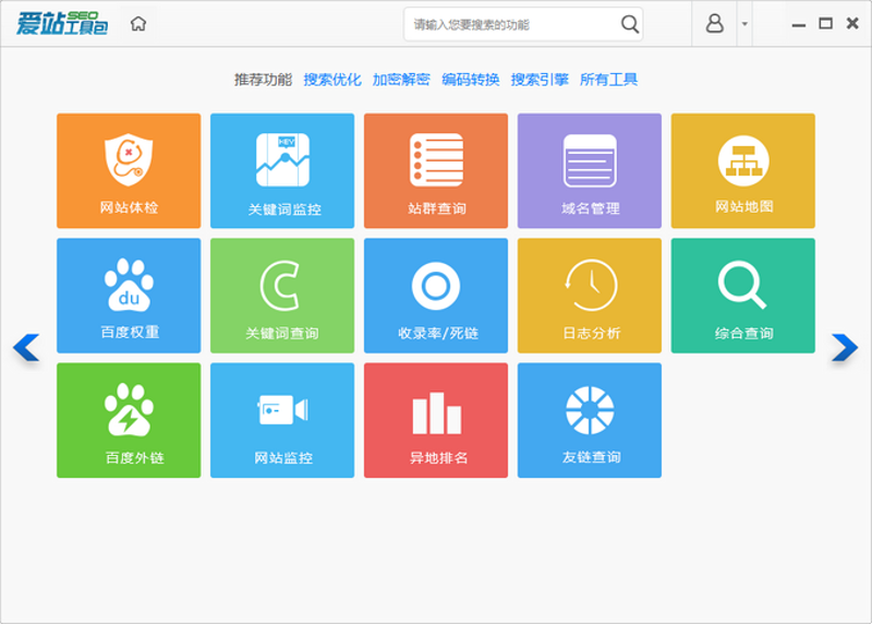 SEO站群：优化搜索引擎的秘密武器