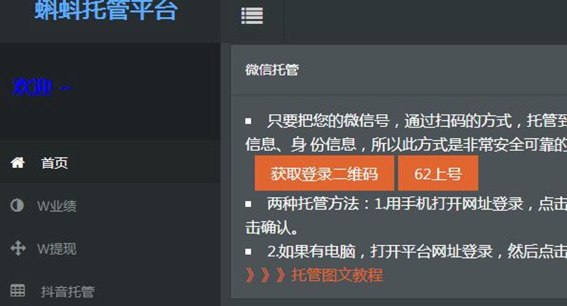 站群程序在建站行业的应用与探索