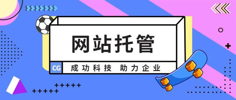 探究站群系统如何重塑行业新生态